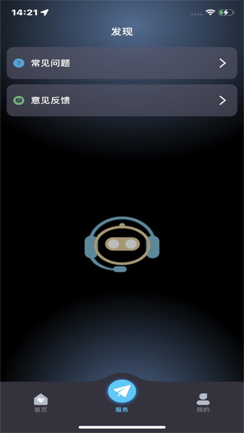 ��ȼ�ܼ�app���°�v1.0.7.4 ��׿��