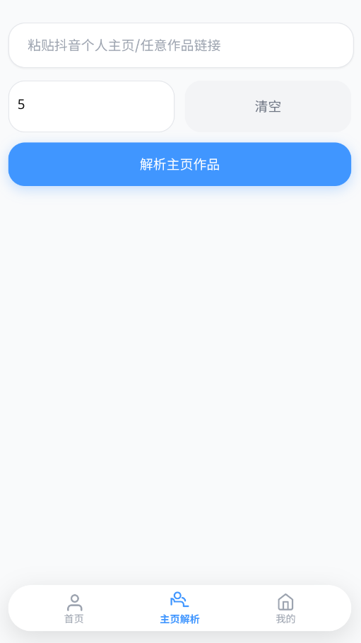 ˲��������app�ֻ���v1.0.3 ���°�