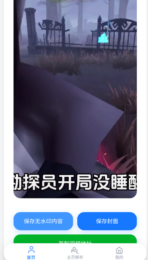 ˲��������app�ֻ���v1.0.3 ���°�