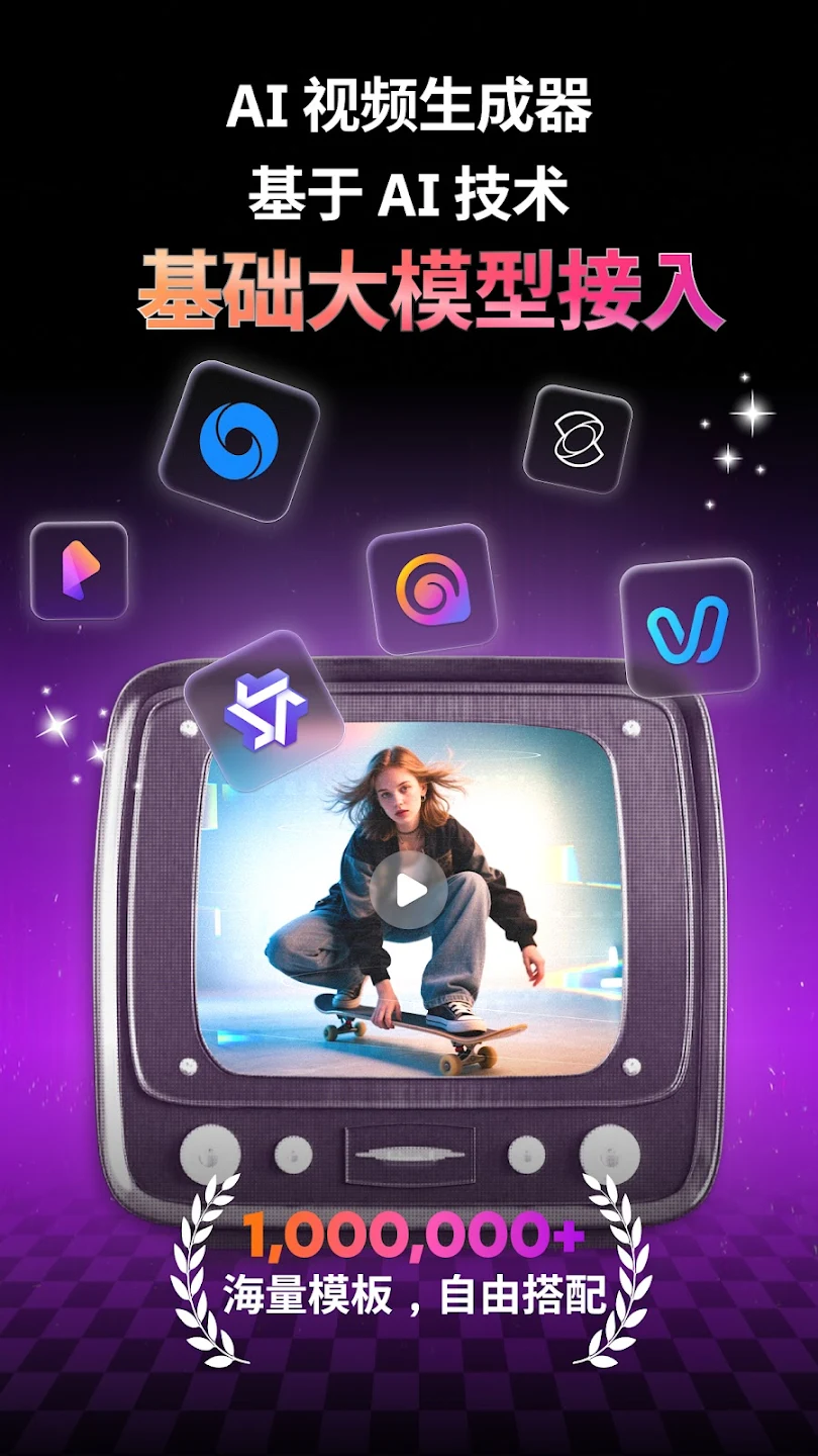 SelfyzAI+�ٷ���v8.6.0.110165 �ֻ���
