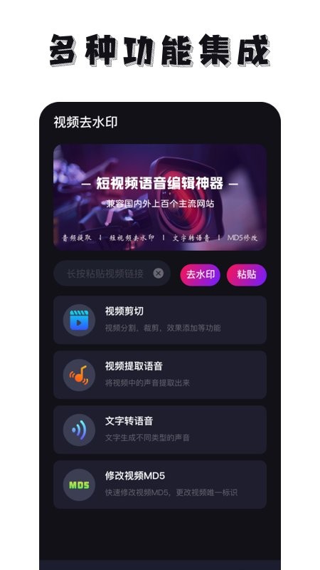 ���ȥˮӡ����APP�ٷ���v1.2.47 ���°�