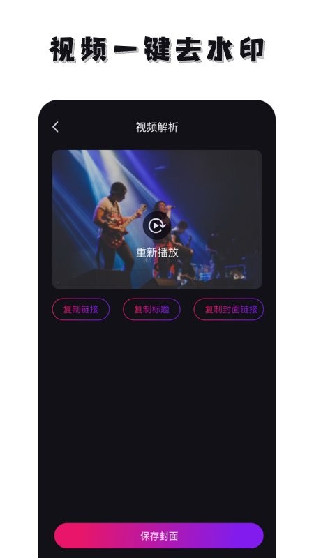 ���ȥˮӡ����APP�ٷ���v1.2.47 ���°�