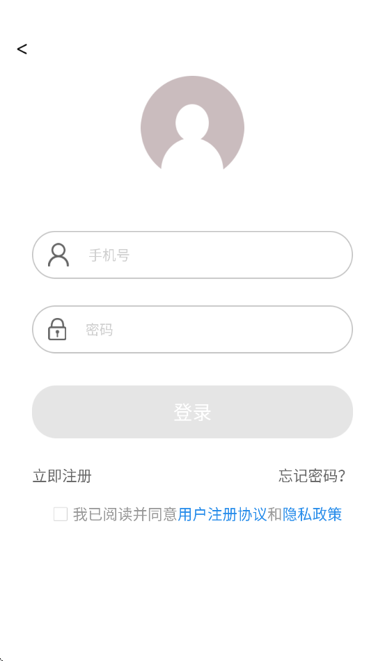����˹���Ƽ�app��׿��v1.0.2.0 �ֻ���