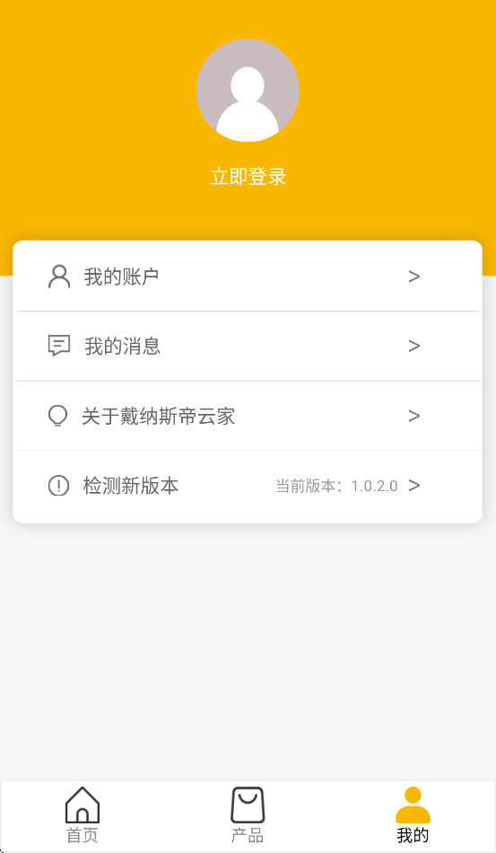 ����˹���Ƽ�app��׿��v1.0.2.0 �ֻ���