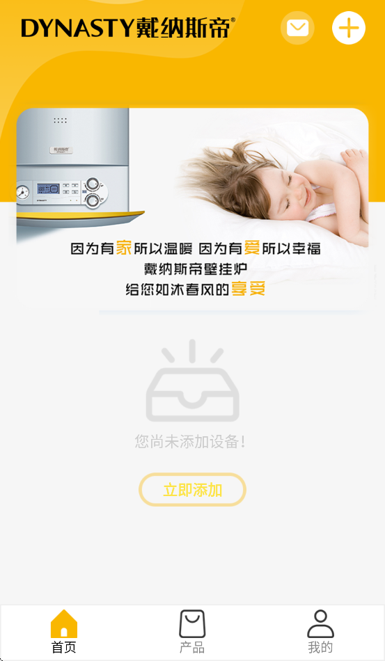 ����˹���Ƽ�app��׿��v1.0.2.0 �ֻ���