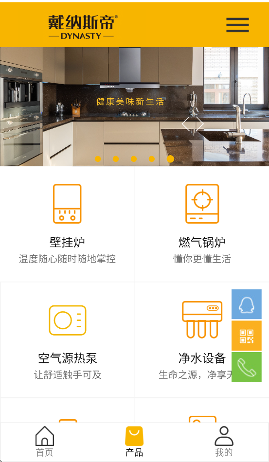 ����˹���Ƽ�app��׿��v1.0.2.0 �ֻ���