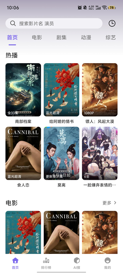 �ƶ�Ӱ��app���°汾v1.0.0 ��Ѱ�