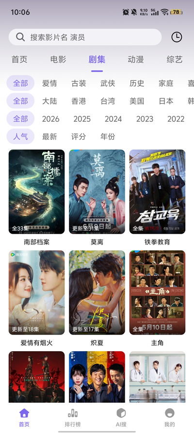 �ƶ�Ӱ��app���°汾v1.0.0 ��Ѱ�