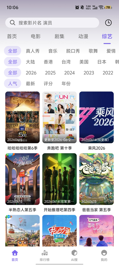 �ƶ�Ӱ��app���°汾v1.0.0 ��Ѱ�