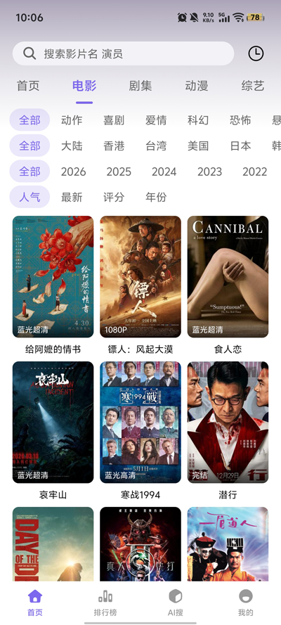�ƶ�Ӱ��app���°汾v1.0.0 ��Ѱ�