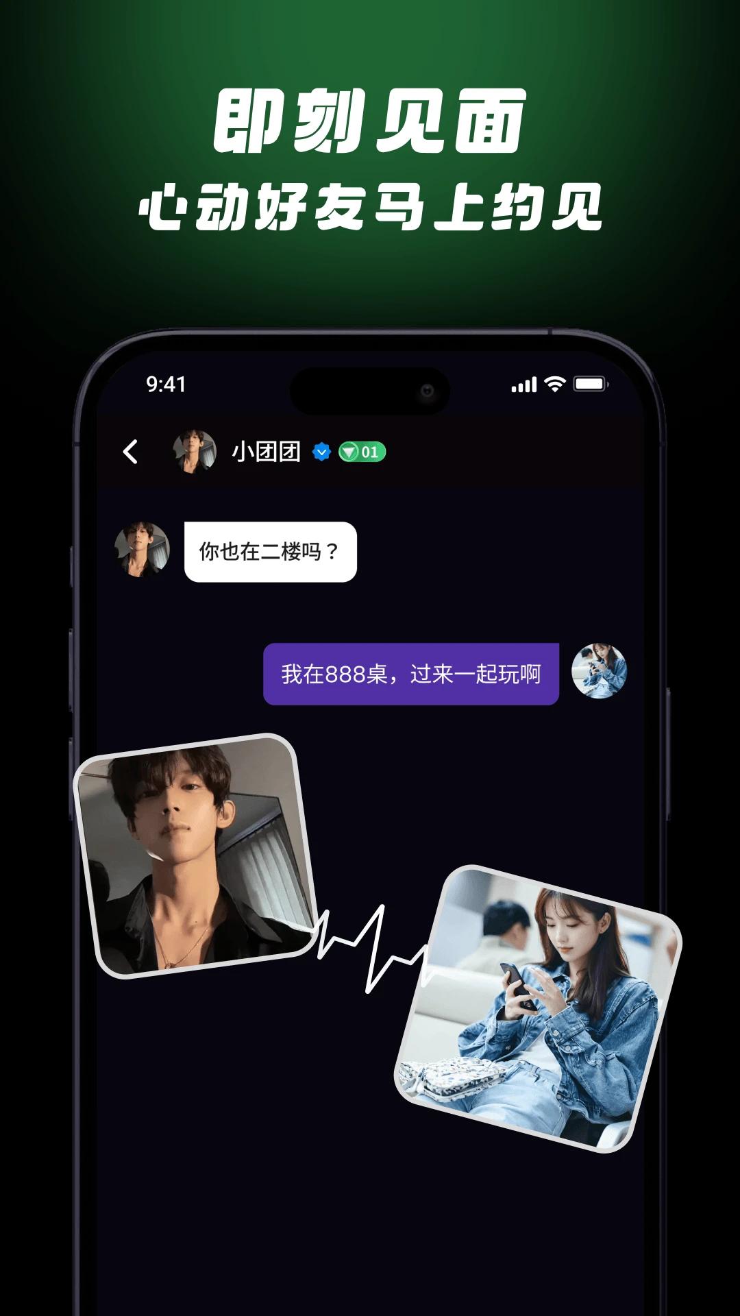 HugHugApp�ٷ���v1.0.0.2 ���°�