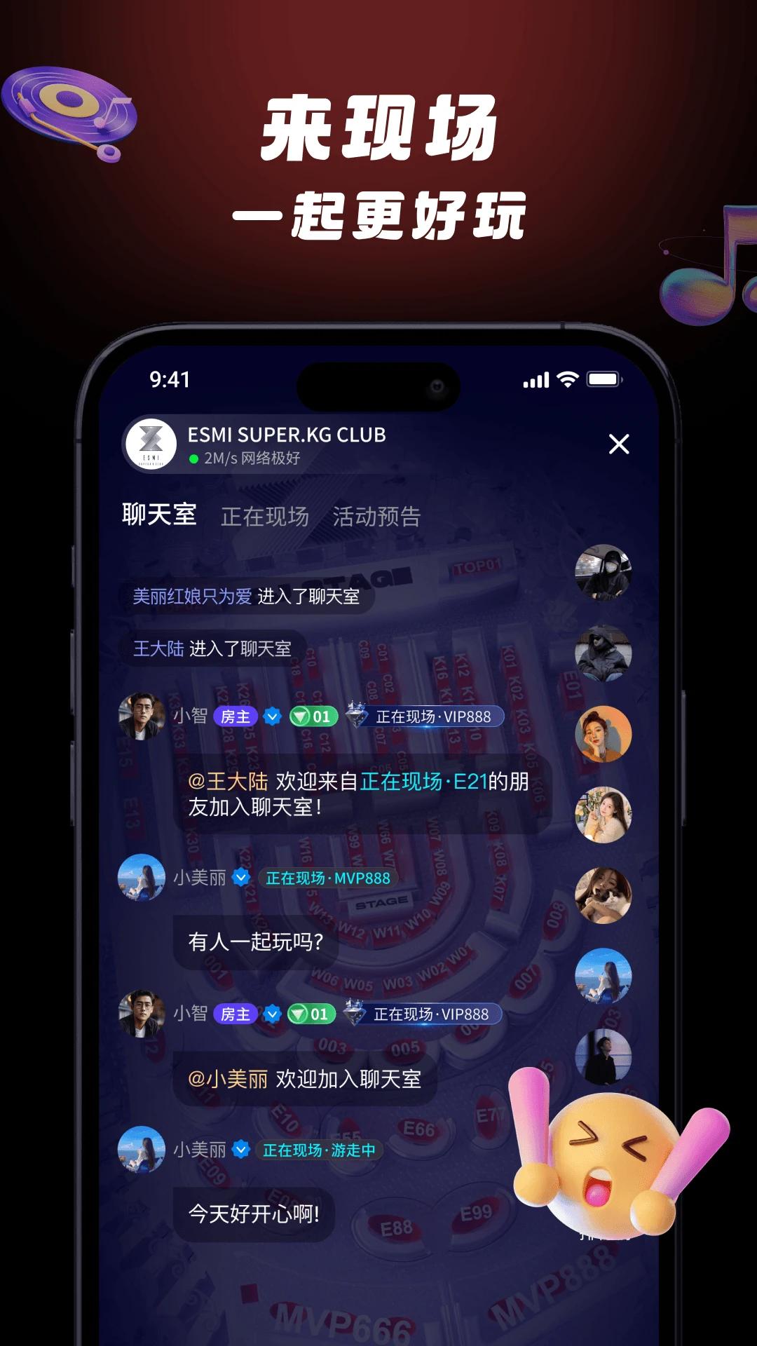 HugHugApp�ٷ���v1.0.0.2 ���°�