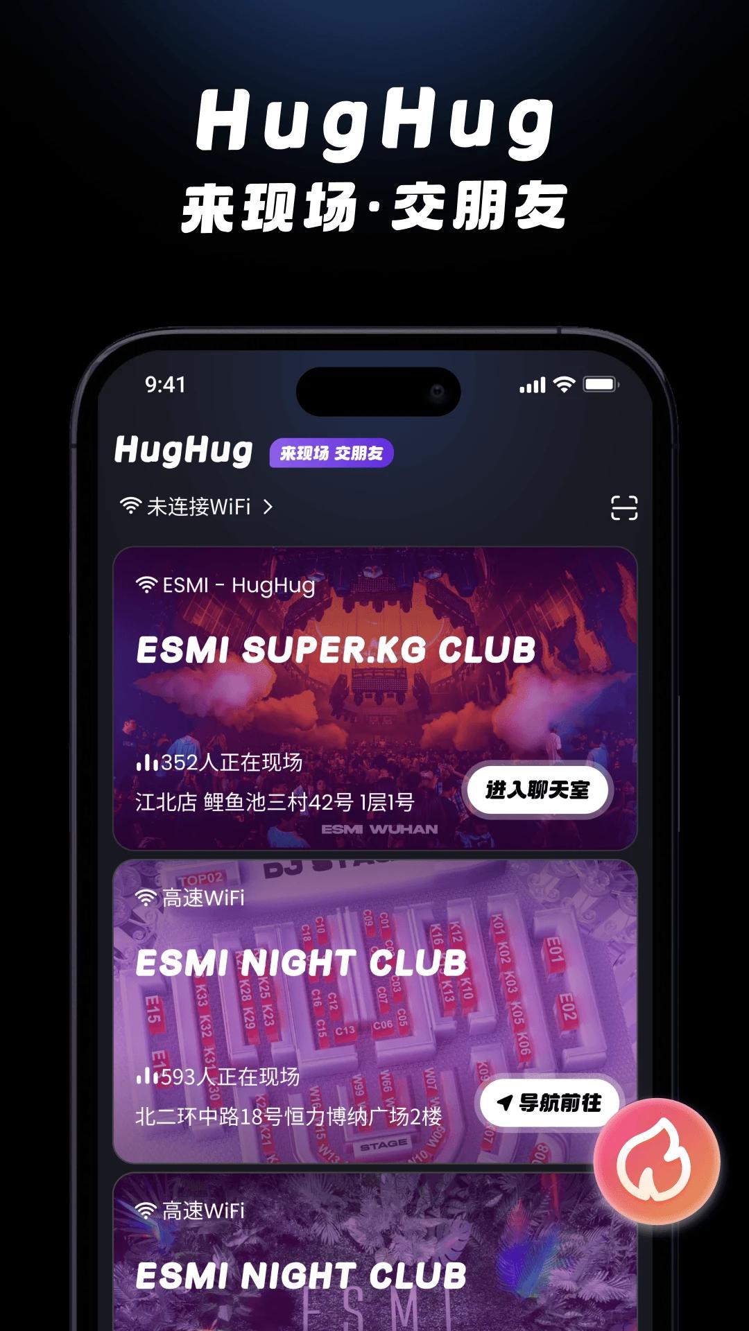 HugHugApp�ٷ���v1.0.0.2 ���°�