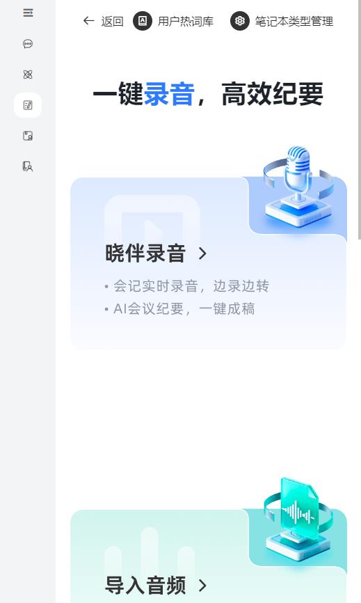 �ƶ���Ϭ����appv1.0.6 AI���ֻ��