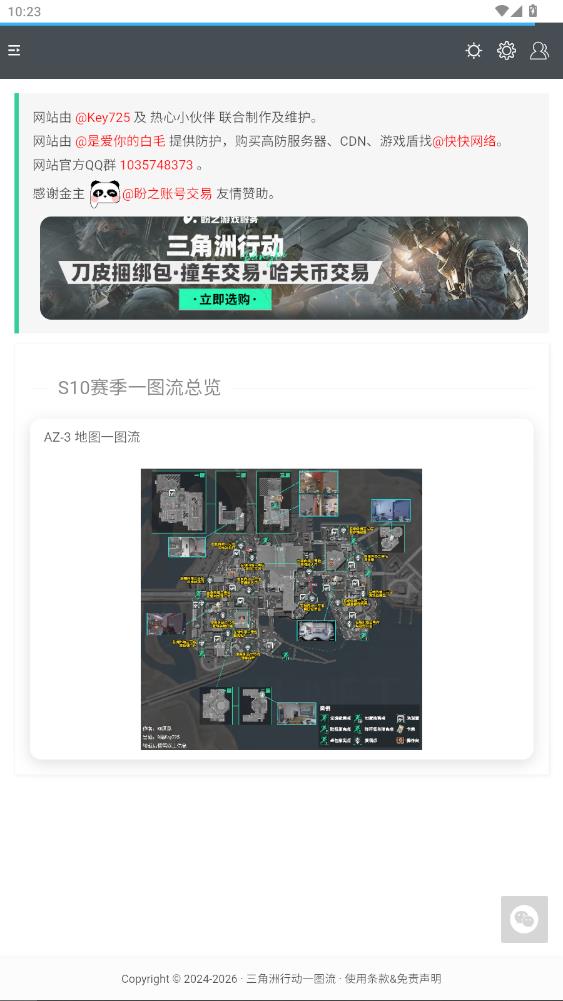 �������ж�һͼ��-�Զ����俨ս��appv1.0 ���°�