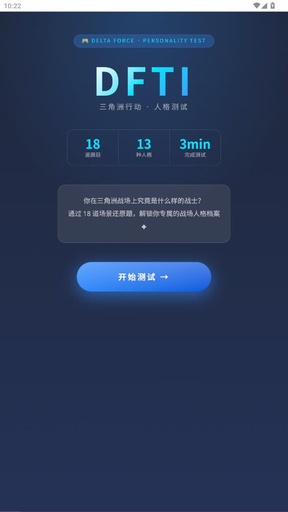 �������ж�һͼ��-�Զ����俨ս��appv1.0 ���°�