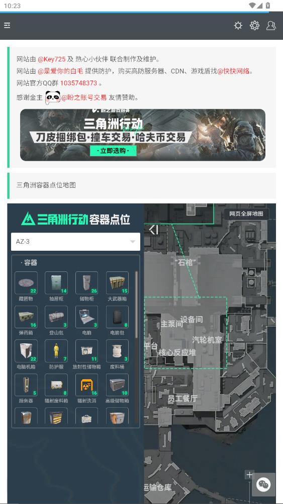�������ж�һͼ��-�Զ����俨ս��appv1.0 ���°�