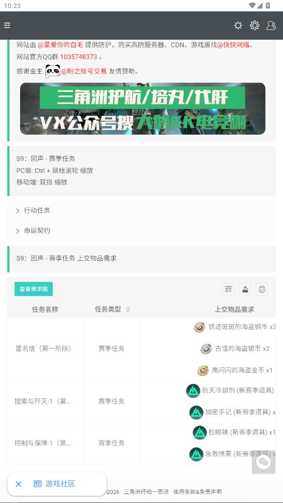�������ж�һͼ��-�Զ����俨ս��appv1.0 ���°�