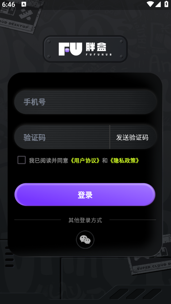 �ֺг���������app���°�v1.5.5 �Ƶ�������