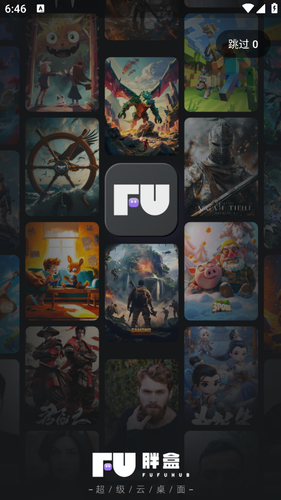�ֺг���������app���°�v1.5.5 �Ƶ�������