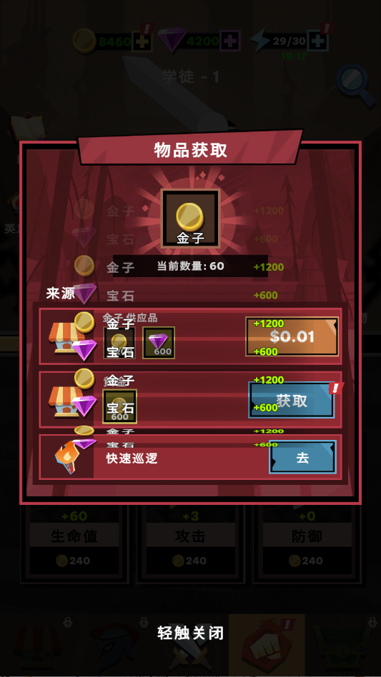 ������Ҵ����ڹ�������Stickman Survivorv0.0.265 ���°�
