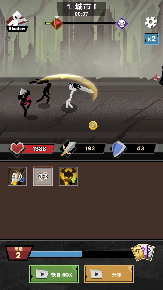 ������Ҵ����ڹ�������Stickman Survivorv0.0.265 ���°�