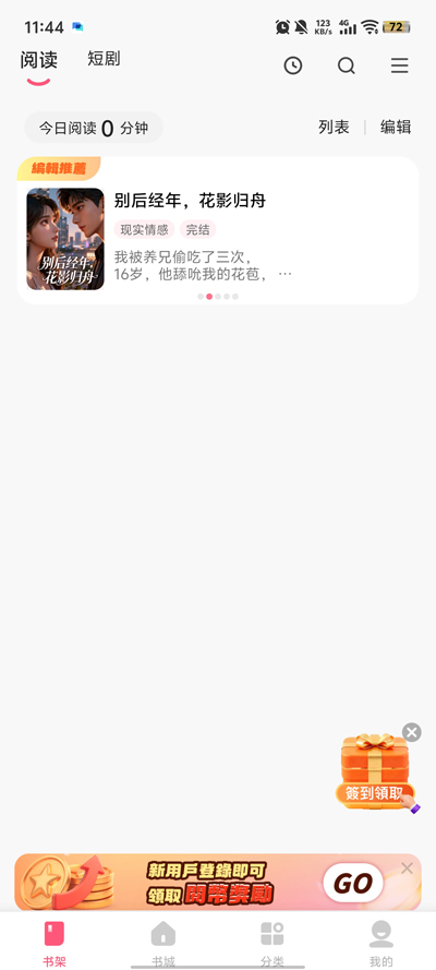 ��צС˵���ʰ�(��צС�h)v5.0.9.1 ���а�