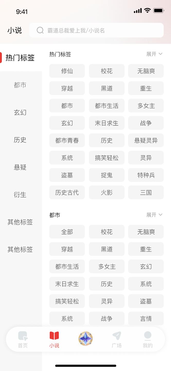 ����app�ٷ�����v1.0.7 ���°�