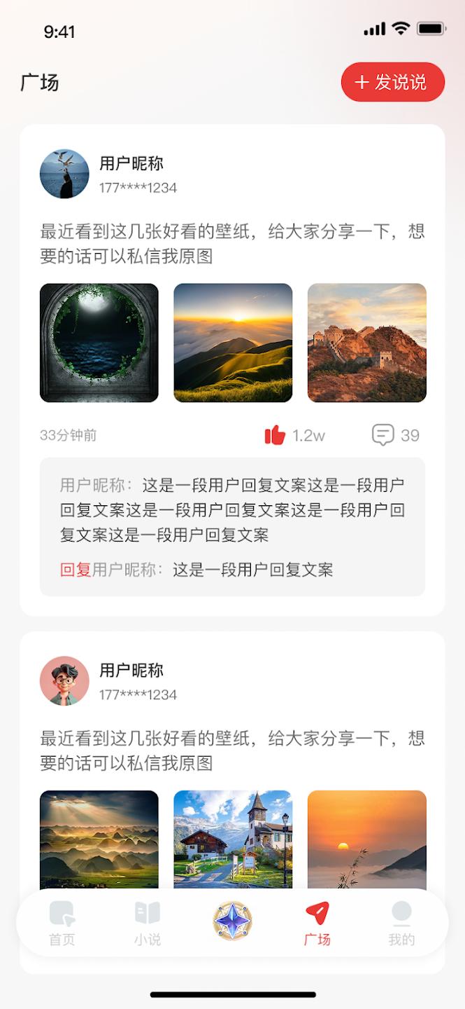 ����app�ٷ�����v1.0.7 ���°�