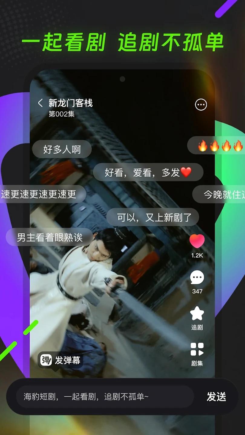 ��������app���°�(Seal Short)v1.1.7 �ٷ���