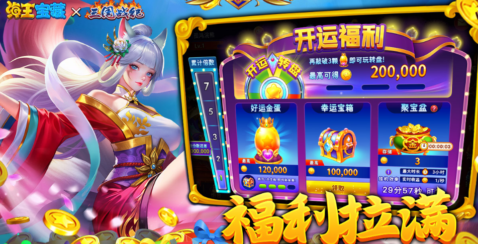 �������عٷ��沶������v5.10.10 ����