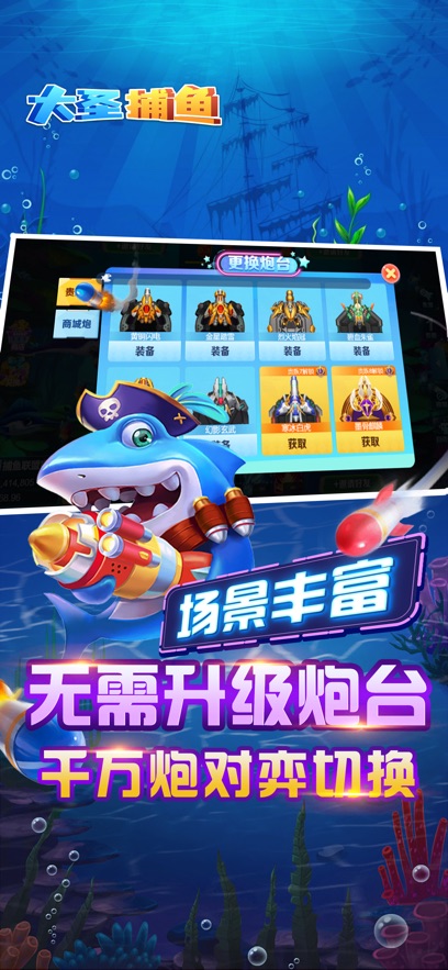 ��ʥ�����������°�v13.0 ��׿��