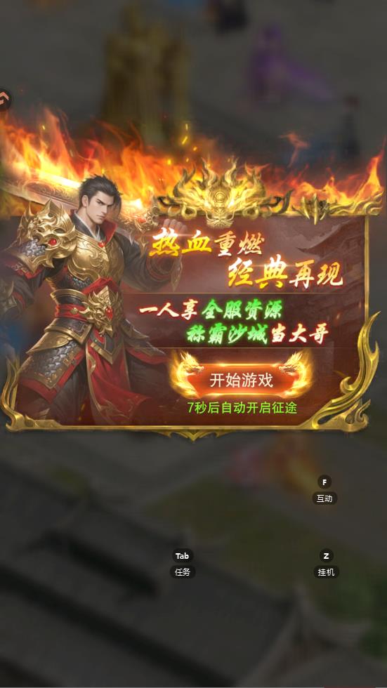 ��������ٷ���v1.0.2 ���°�