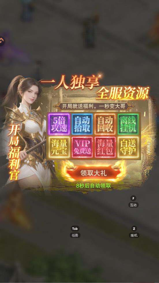 ��������ٷ���v1.0.2 ���°�