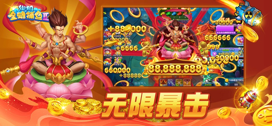 �ֻ���󸲶��2���������ֻ���v2.0 ��׿��