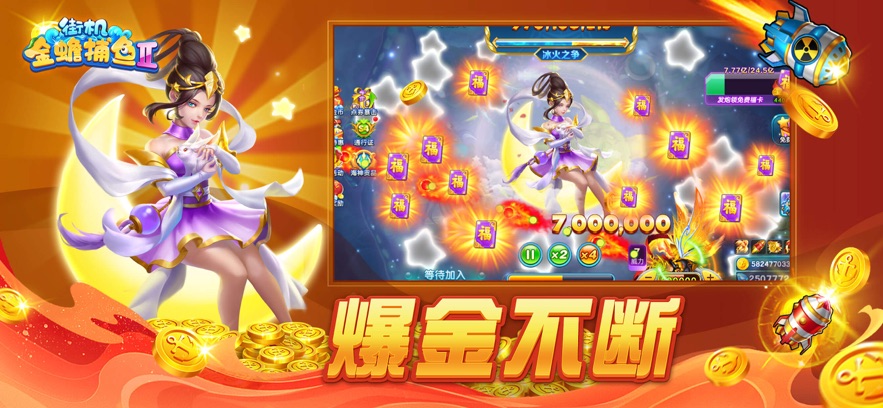 �ֻ���󸲶��2���������ֻ���v2.0 ��׿��