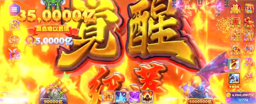 �ƽ��㳡online���°�v1.0.6.1.0 ���°�