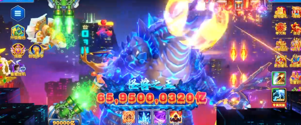 �ƽ��㳡online���°�v1.0.6.1.0 ���°�