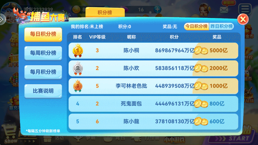 ���Ų�����Ϸ�ٷ���v27.5.11015.27.5 ��׿��
