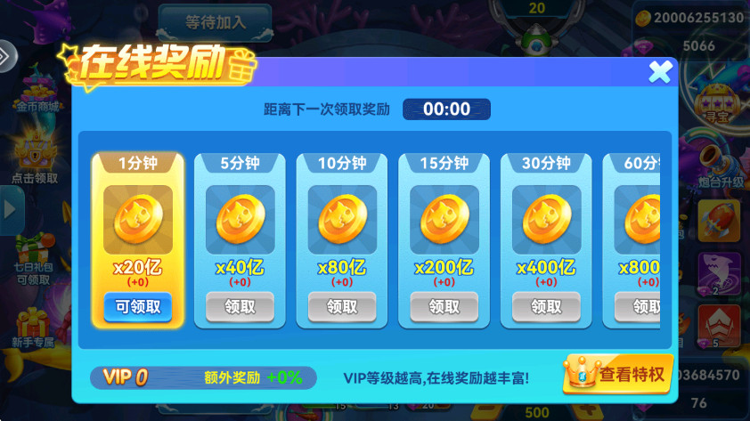 ���Ų�����Ϸ�ٷ���v27.5.11015.27.5 ��׿��