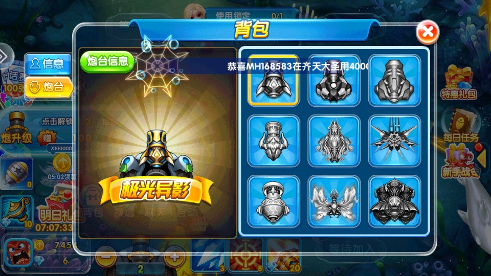 �òʲ���Ӯ���Ѱ�v2.0.2.6 �ٷ���