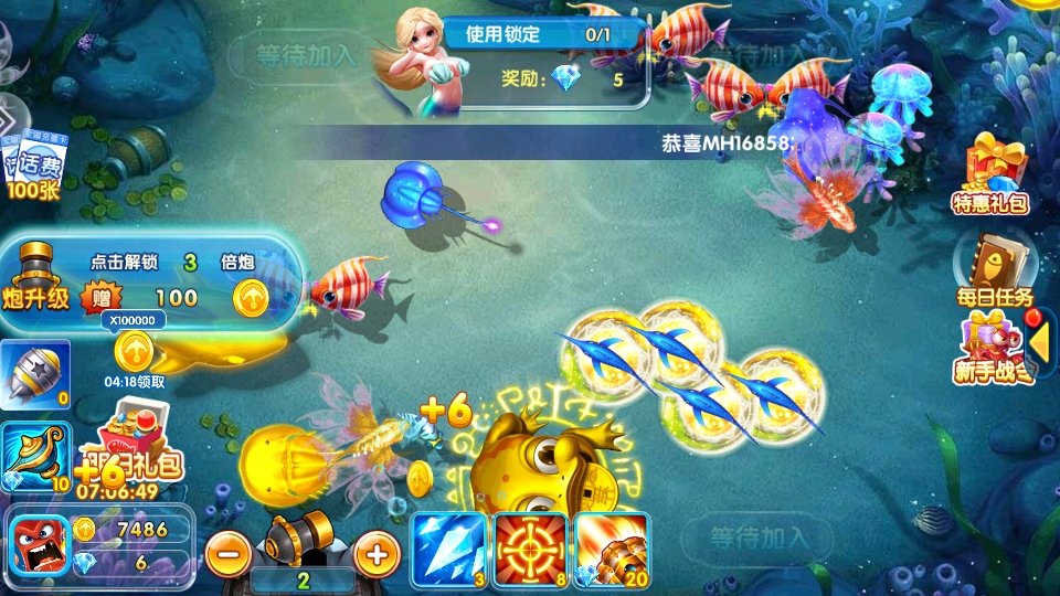�òʲ���Ӯ���Ѱ�v2.0.2.6 �ٷ���