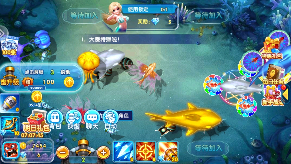 �òʲ���Ӯ���Ѱ�v2.0.2.6 �ٷ���