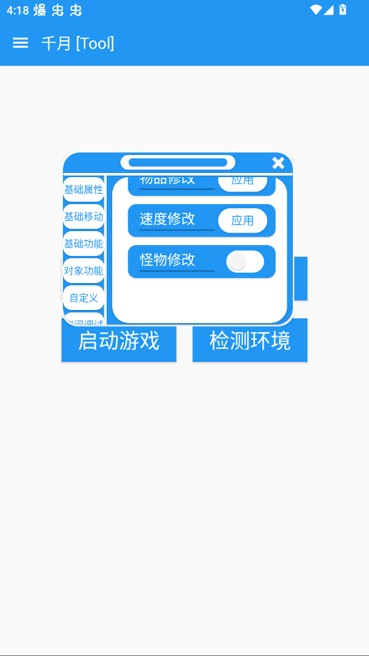 ǧ��PROapp�ֻ���v1.5 ��׿��