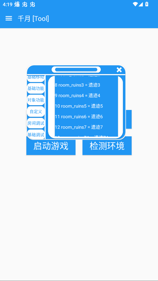 ǧ��PROapp�ֻ���v1.5 ��׿��