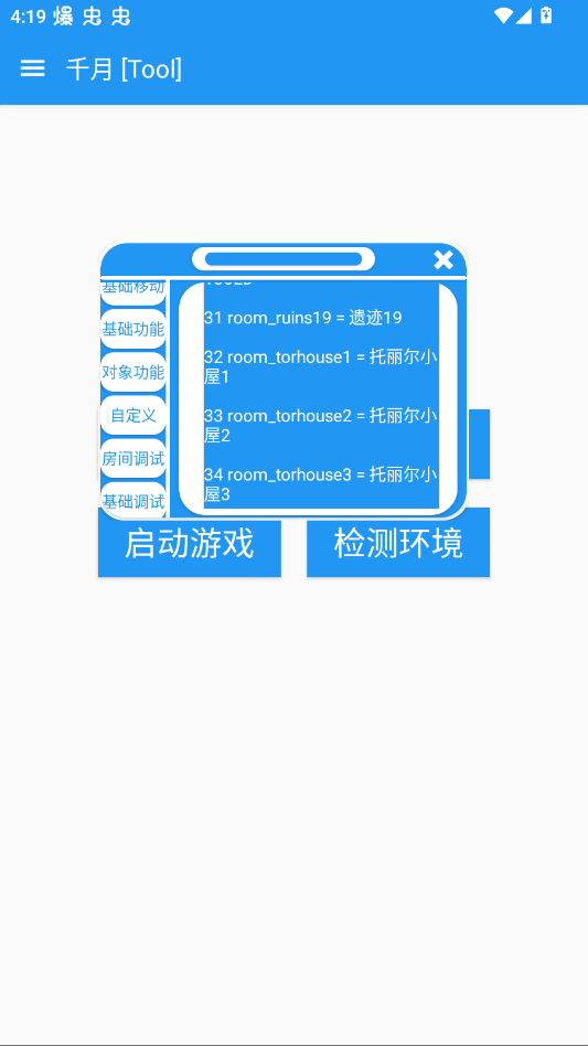 ǧ��PROapp�ֻ���v1.5 ��׿��