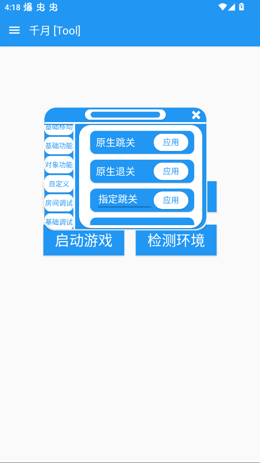 ǧ��PROapp�ֻ���v1.5 ��׿��