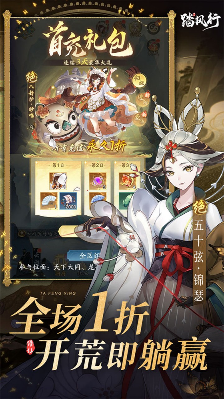 ̤����1����Ѱ汾v3.0.1 ���°�
