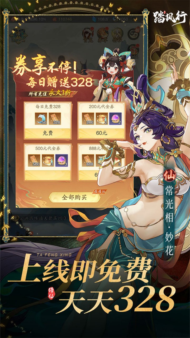 ̤����1����Ѱ汾v3.0.1 ���°�