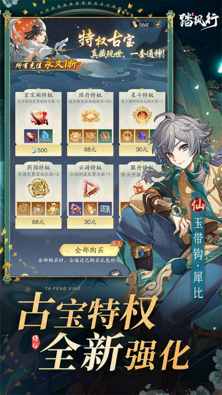 ̤����1����Ѱ汾v3.0.1 ���°�